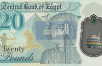 Regenbogen auf neuen, ägyptischen Banknoten?