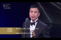 Watch: Award-Gewinner wettert gegen Homosexualität