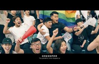 Watch: Die ersten Asia Pride Games eröffnet