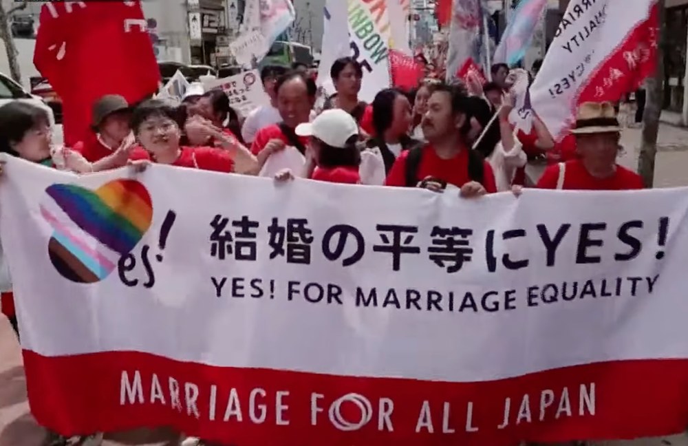 Watch: Die Tokyo Pride feierte ihr 30. Jubiläum