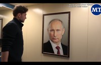 Watch: Vladimir is watching you....