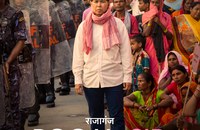 pooja_sir_poster.jpg