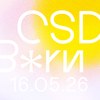 CSD Bern
