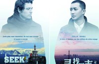 CHINA: Erstmals kommt ein schwuler Film offiziell in die Kinos