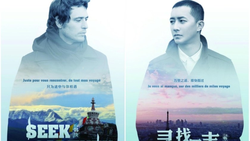 CHINA: Erstmals kommt ein schwuler Film offiziell in die Kinos