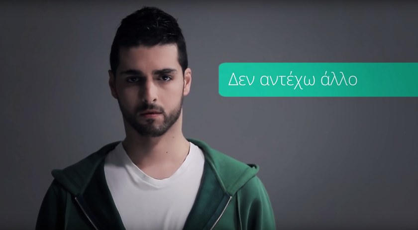 GRIECHENLAND: Einzige LGBT-Helpline ist wieder in Betrieb