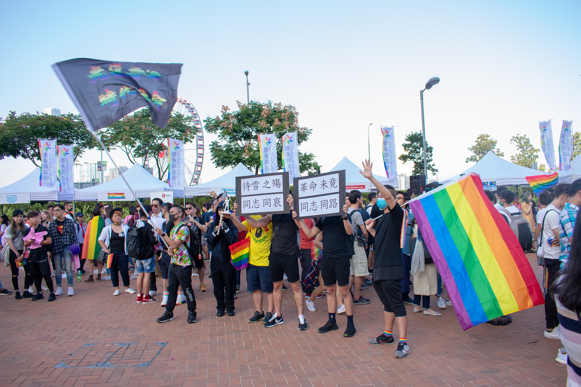 Hong Kong Neue Dating Show Soll Lgbti Sichtbarkeit Fördern — Gaych · Alles Bleibt Anders 