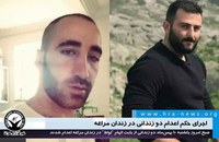 IRAN: Todesstrafe an zwei schwulen Männern ausgeführt