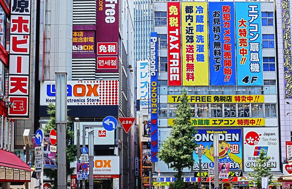 JAPAN: Bereits über 90% der Bevölkerung haben Zugang zu „Partnerschaftsgesetz“