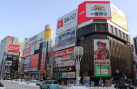 JAPAN: Millionenstadt anerkennt gleichgeschlechtliche Beziehungen