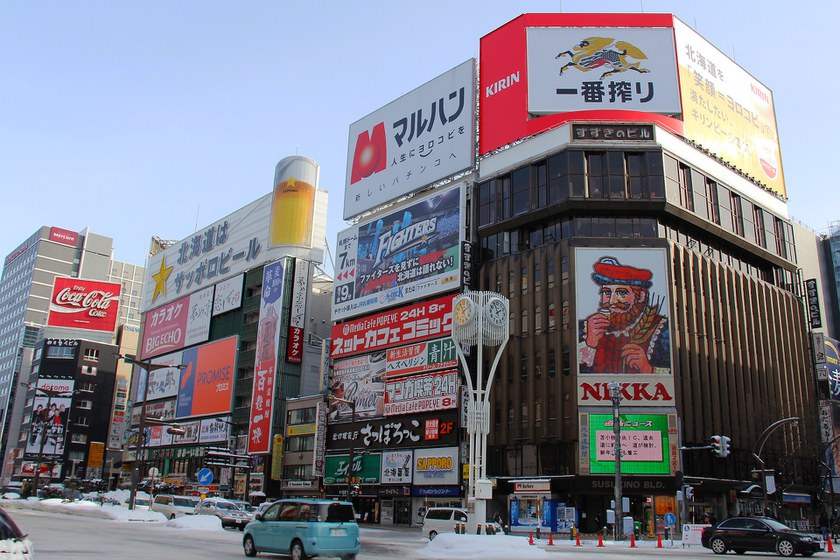 JAPAN: Millionenstadt anerkennt gleichgeschlechtliche Beziehungen