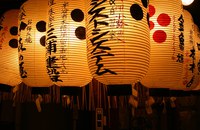 JAPAN: Zwangsoutings werden in dieser Region neu strafbar