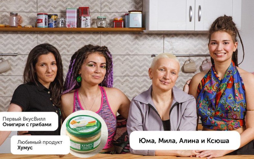 RUSSLAND: Aus der Werbung bekannte, queere Familie flüchtet aus dem Land