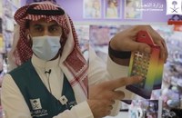 SAUDI ARABIEN: Spielsachen mit Regenbogenfarben wurden eingezogen