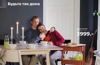 WIRTSCHAFT: Probleme für Ikea wegen Online-Voting in Russland?