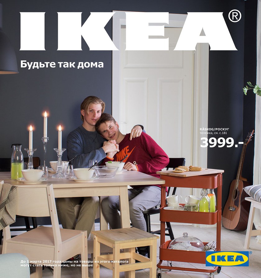 WIRTSCHAFT: Schwules Paar nimmt sich aus dem Rennen bei Ikea Russland