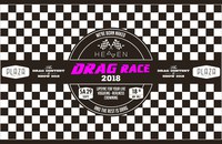 Heaven Drag Race 2018